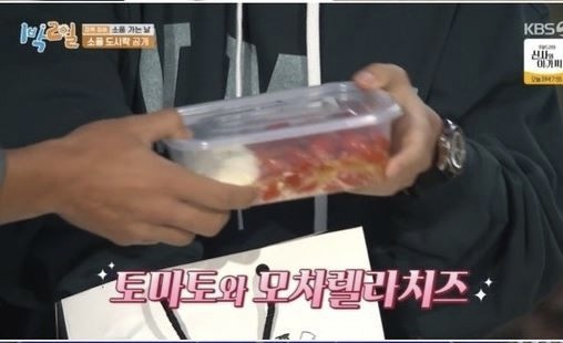 [잡담] 일박이일엔 부잣집 도련님 2명이나 있는데 재질이 좀 다름 | 인스티즈