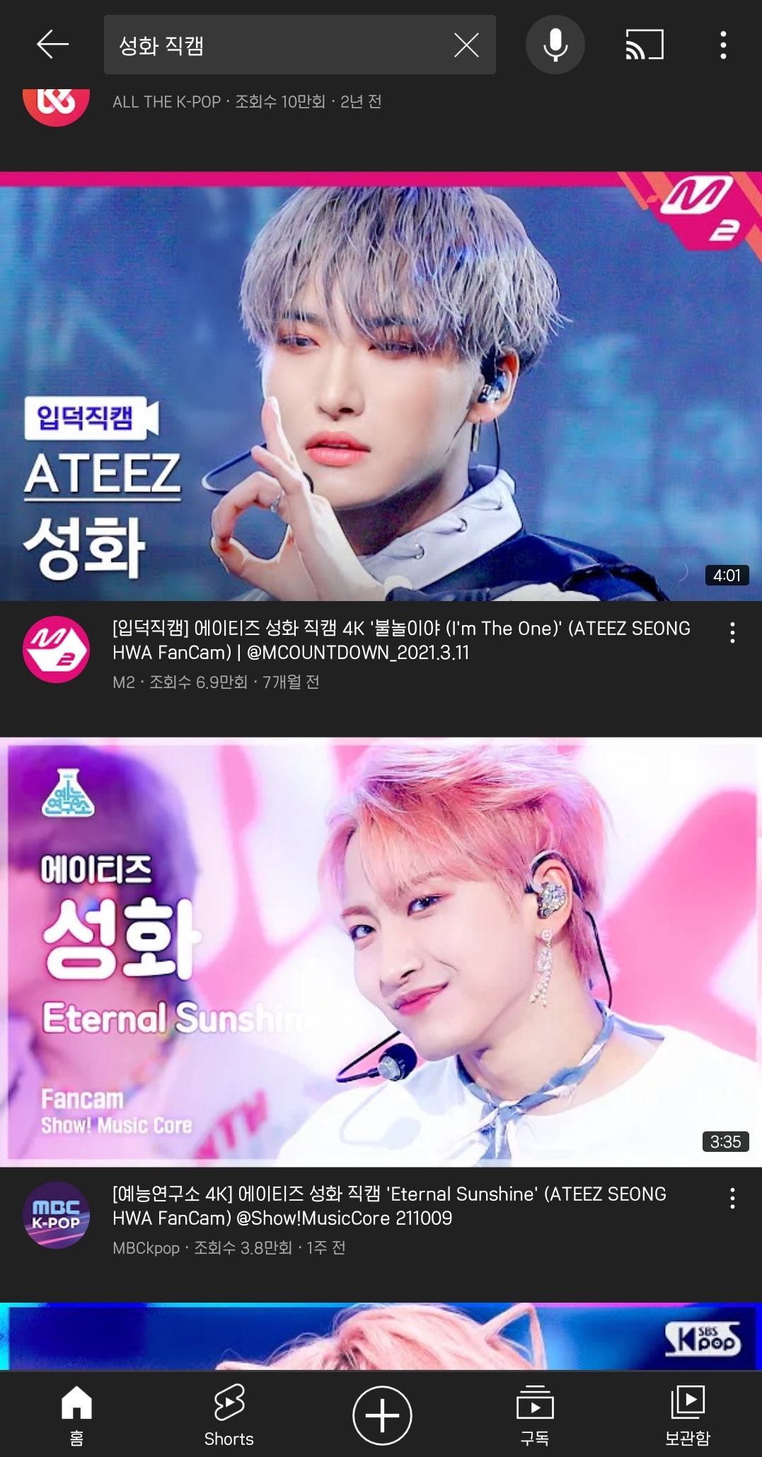 [잡담] 아 썸네일 갭차이 봐ㅋㅋㅋㅋㅋㅋㅋㅋㅋㅋ | 인스티즈