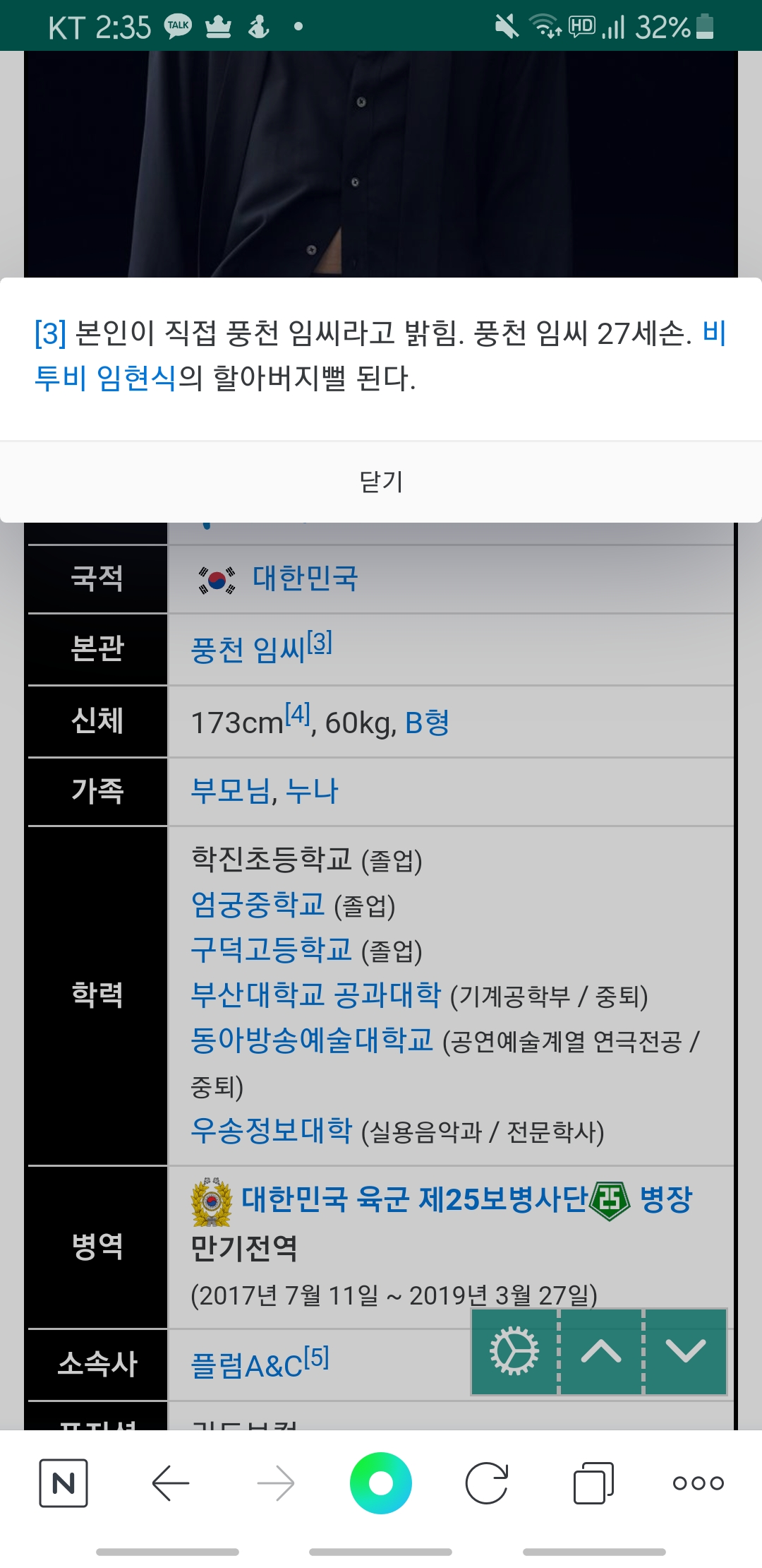 [잡담] 진짜 개뜬금없는데 런온보다가 임시완 나이 궁금해져서 | 인스티즈