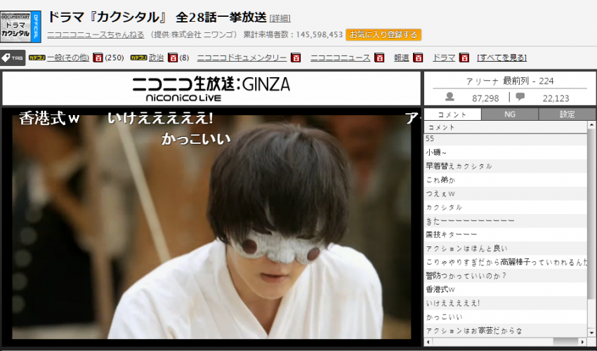 [잡담] 그거 대박 웃겼는데 각시탈 욱일기 찢을때 일본 반응 | 인스티즈