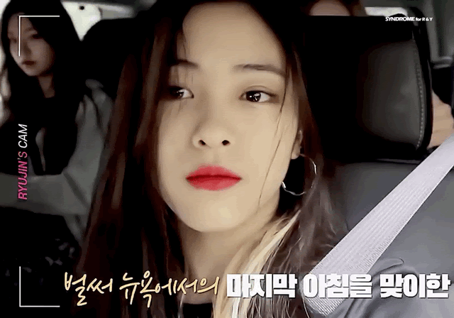 [잡담] 류진 카리나 친한거 개신기해 | 인스티즈