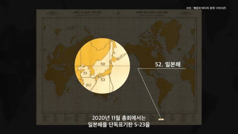 최근 일본 외무성이 올린 일본해 영상 | 인스티즈