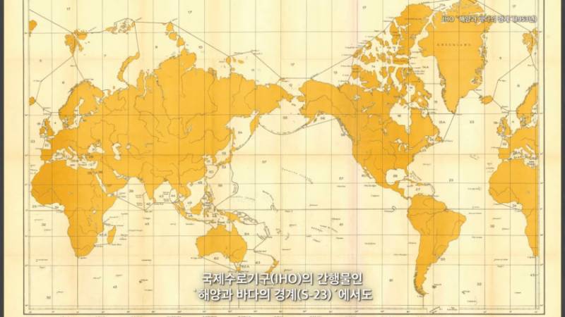 최근 일본 외무성이 올린 일본해 영상 | 인스티즈