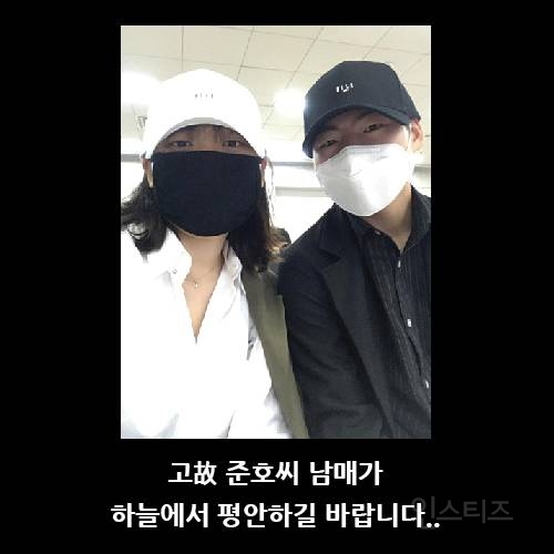 수도없이 선임에게 "자살 ㅊㅊ” "죽어”라는 카톡을 받던 동생은 별이 되었습니다.. | 인스티즈