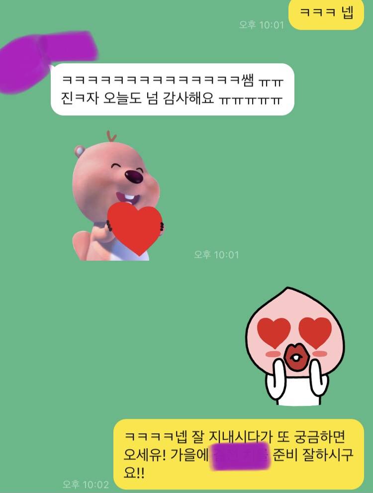 후기) 맘이 탁 트이는 타로+상담 😊🌈 | 인스티즈