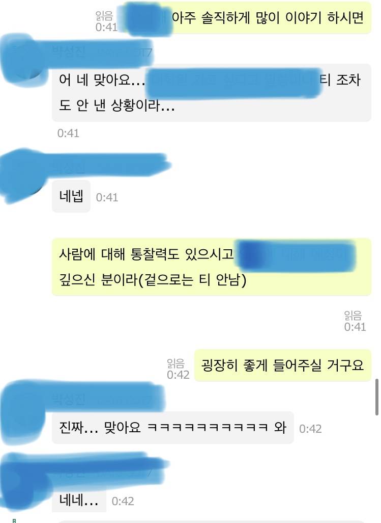 후기) 맘이 탁 트이는 타로+상담 😊🌈 | 인스티즈