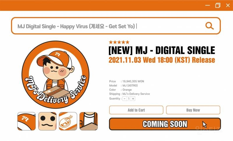 아스트로 MJ Digital Single &lt;Happy Virus&gt; Coming Soon 2021.11.03 RELEASE | 인스티즈