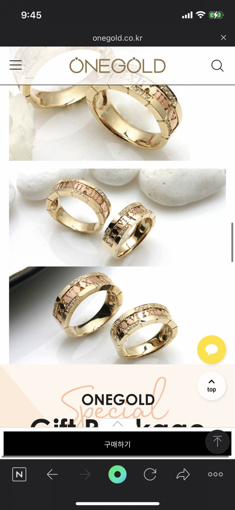 이런 화려한 반지 사이트 추천해주라 | 인스티즈