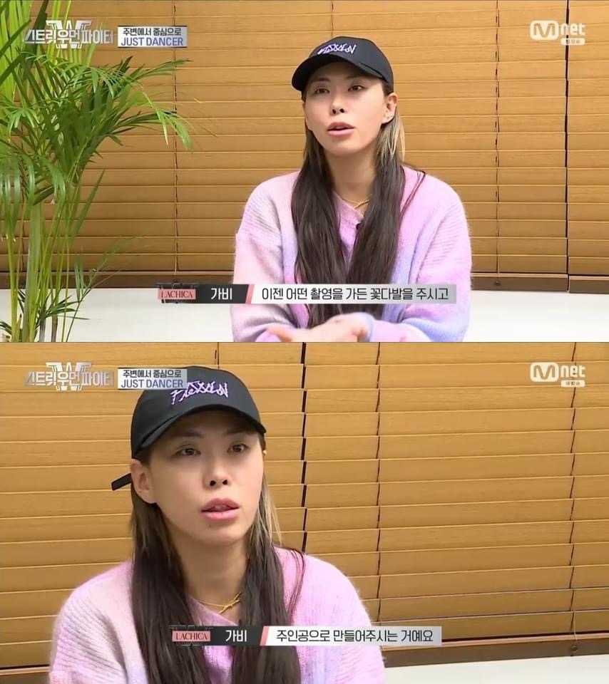 [잡담] 스우파 댄서들이 말하는 스우파 출연 전후 변화래 | 인스티즈