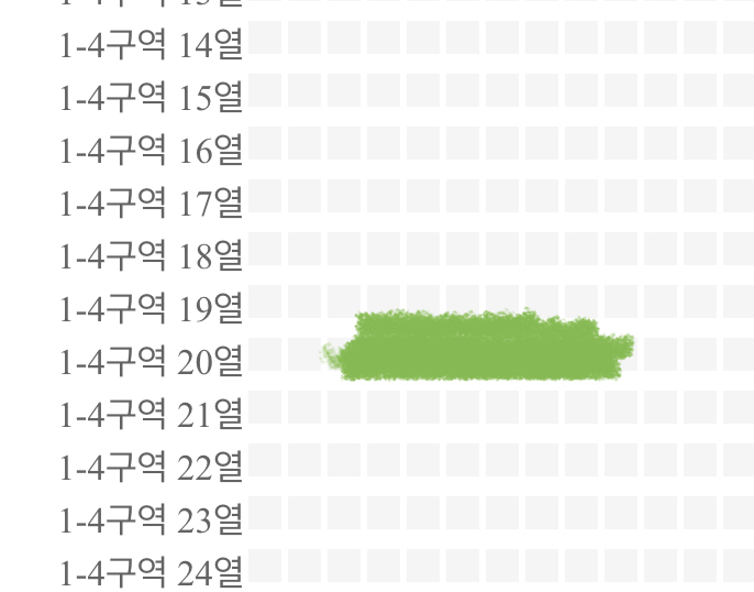 [장터] 혹시 스우파 대구 밤공 티켓 필요한 사람 잇오 ? | 인스티즈