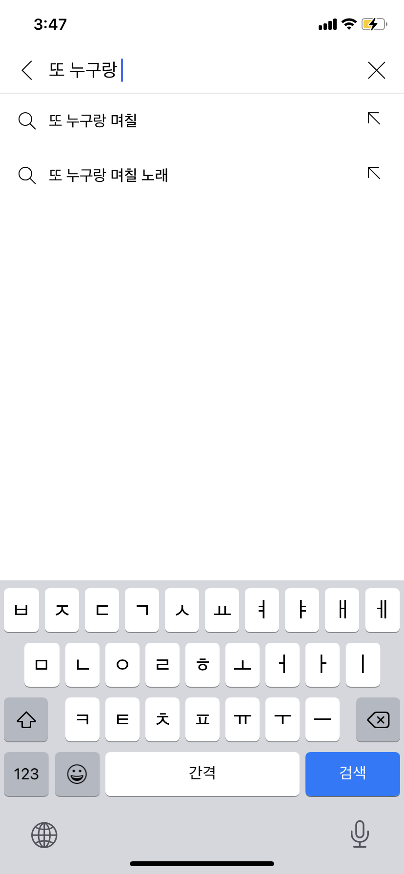[잡담] 장원영 누구랑 노래 ㅋㅋㅋㅋ 유튭에서 진짜 자주 봐가지고 노래 궁금했는데 | 인스티즈
