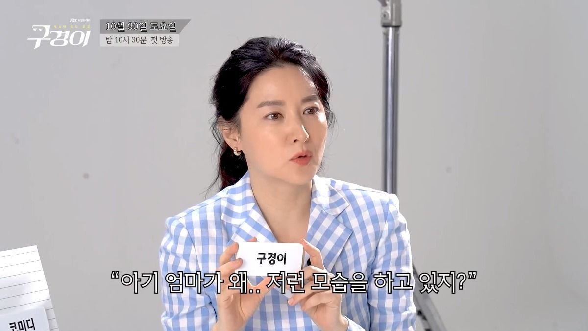 [정보/소식] ??? : 촬영하고 있는데 지나가는 아주머니가 '아기 엄마가 왜 저런 모습을 하고 있지?' 그런 모습을 하시는 거예요! | 인스티즈