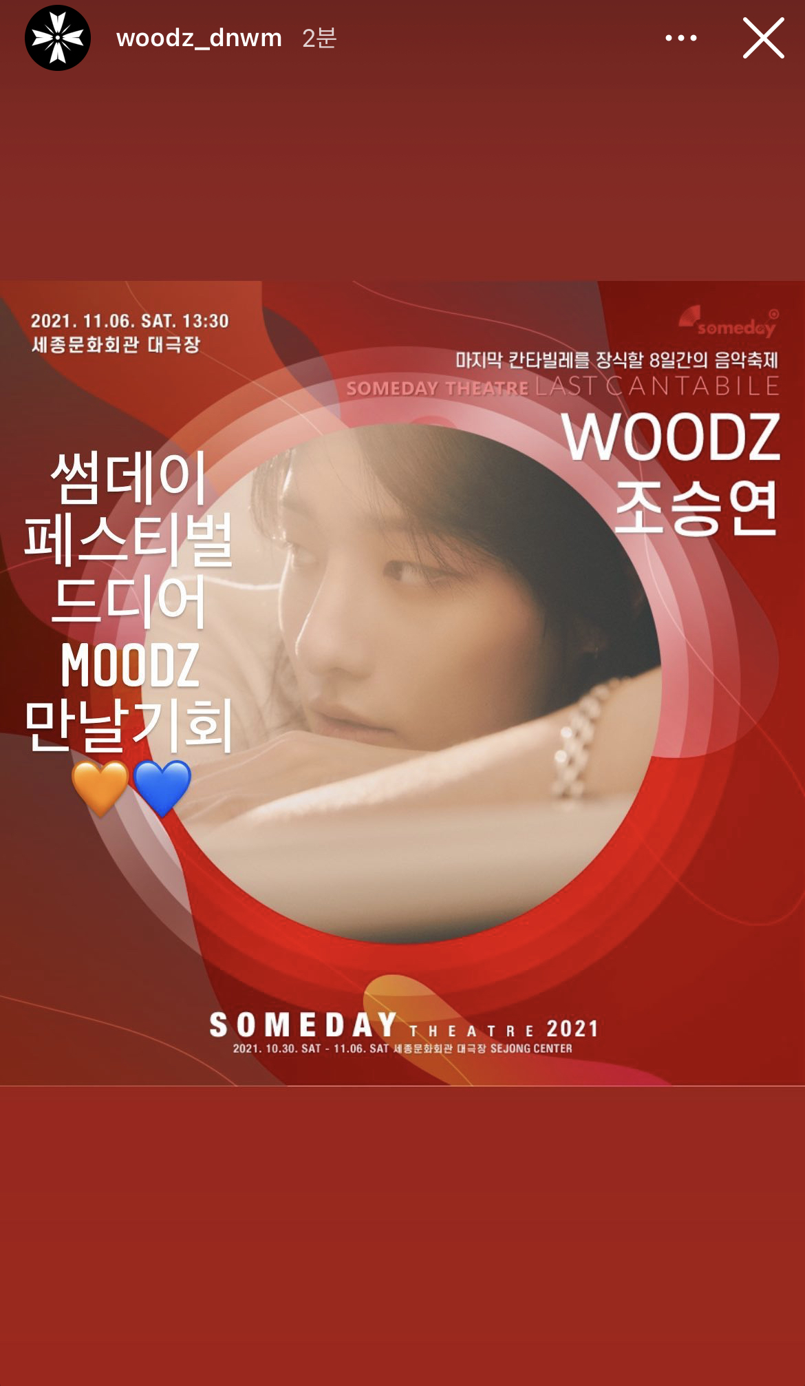 [잡담] 아 조승연ㅠㅠㅠㅠㅠㅠㅠㅠㅠㅠㅠ 아 꼭 간다 | 인스티즈