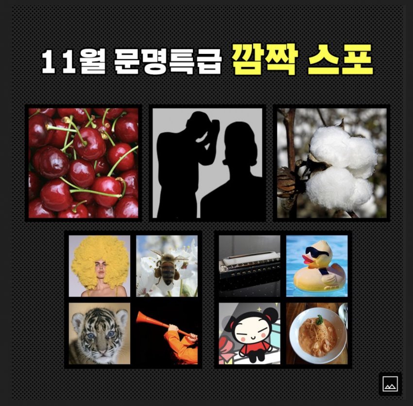 [잡담] 문특 라인업 스우파 리더들 나오는거 스포인가 ㅋㅋㅋㅋㅋ | 인스티즈