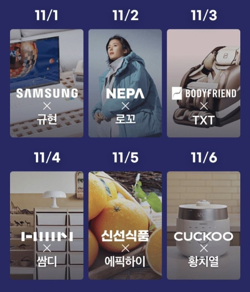 [잡담] 아니 ㅋㅋ ㅜㅜ 투바투 팬 연령대 너무 조사 안하신거 아니냐구욬 | 인스티즈