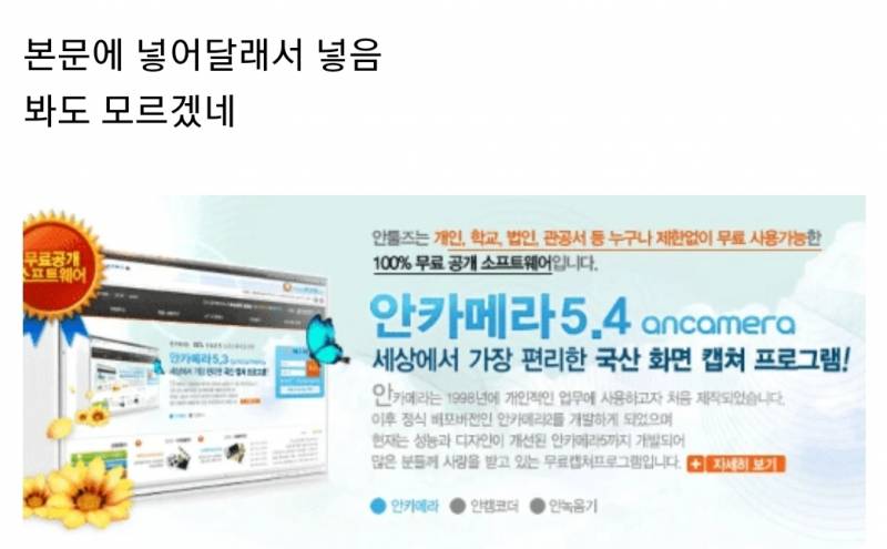 영상 안카메라 같은걸로 녹화떠서 유튜브 편집해주는 친구들 너무 고마워.twt | 인스티즈