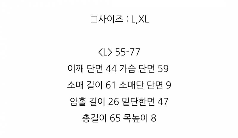 뽀글이 싸게 팝니다 | 인스티즈