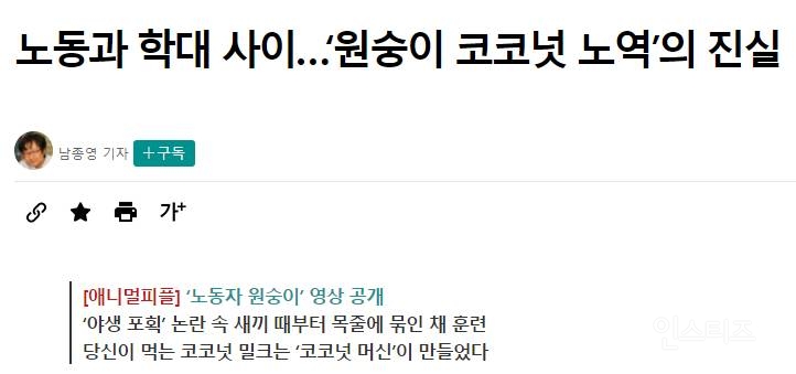 사람보다 일 잘하면 원숭이도 고용할것이다.fact | 인스티즈