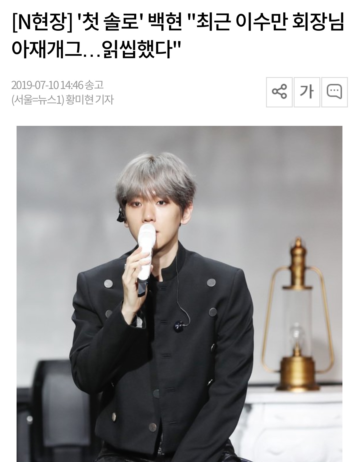 [잡담] 아 이게 뭐라고 웃기냐 | 인스티즈