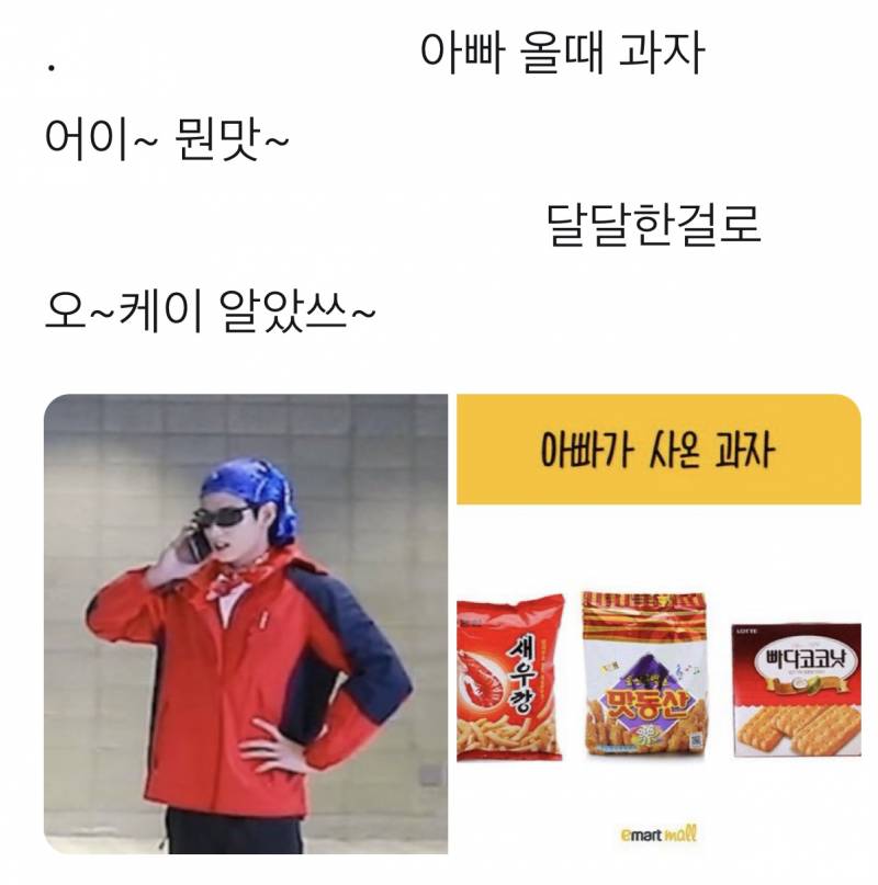 [잡담] 이주연의 모든 할로윈짤이 웃겨 | 인스티즈