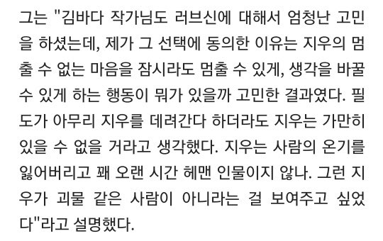 [정보/소식] 마이네임 베드신 배우들한테 다 허락 받았다는데 | 인스티즈