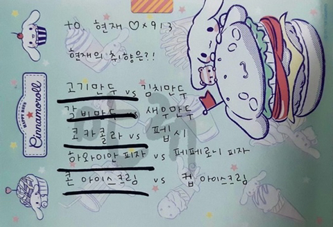 [잡담] 더보이즈 현재 음식 취향봐 | 인스티즈