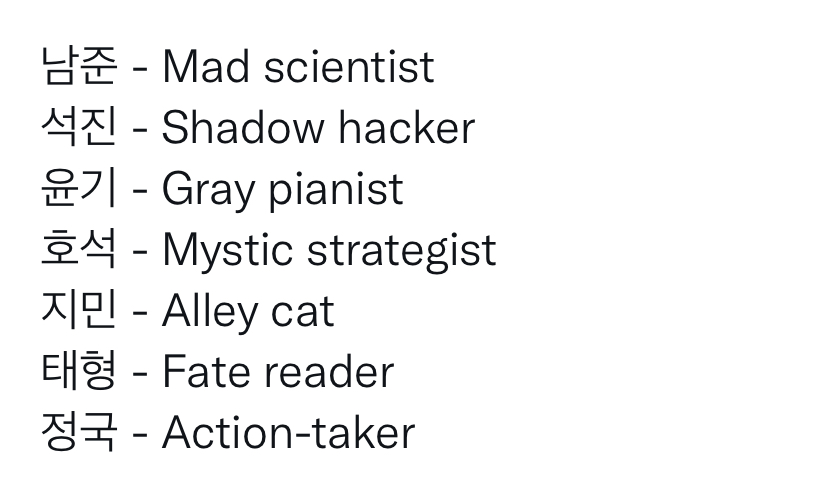 [잡담] 방탄 이번 시그 컨셉이래 | 인스티즈