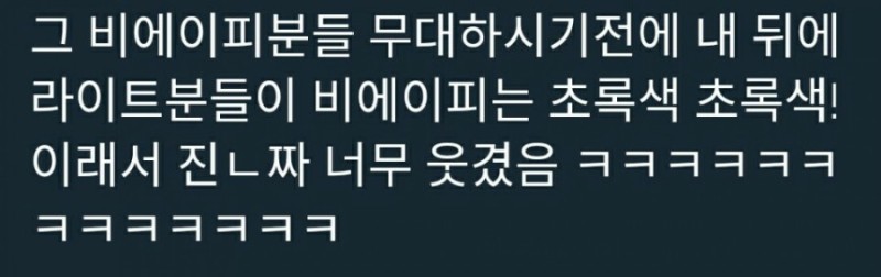 [잡담] 와 진짜 하이라이트 왜 실트 올랐는지 이 사진 하나로 다 보여주네 | 인스티즈