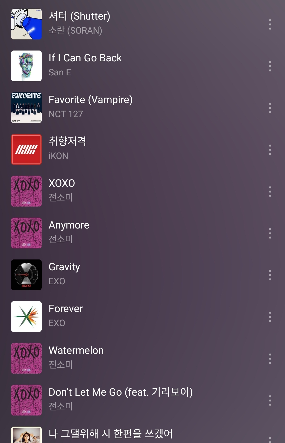 [잡담] 노래추천해주라🤍🤍 | 인스티즈