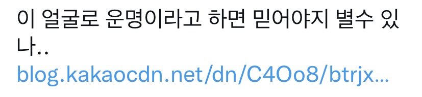 [잡담] 뷔가 이러고 운명을 말하는데 | 인스티즈