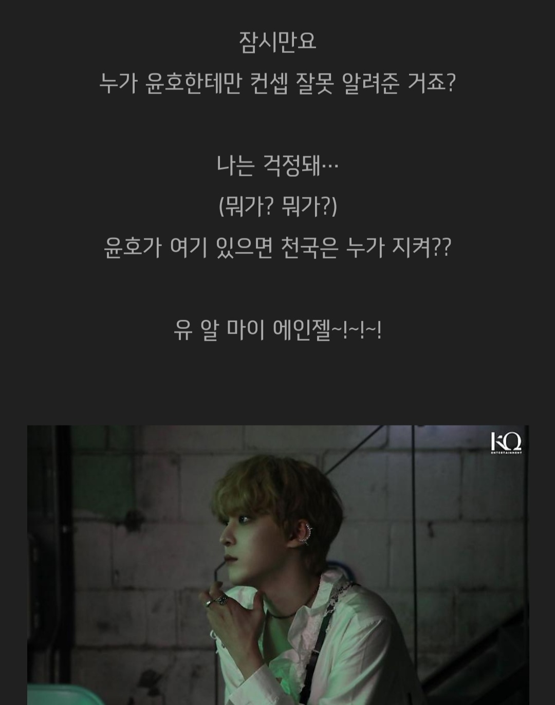 [잡담] 에이티즈 소속사가 에이티즈 들튀 시도함ㅋㅋㅋㅋㅋㅋㅋㅋㅋ | 인스티즈