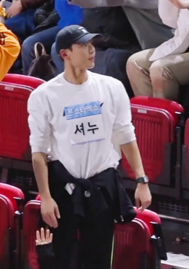 [잡담] 셔누 아육대 이름표 봐방 완전 작아보여 | 인스티즈