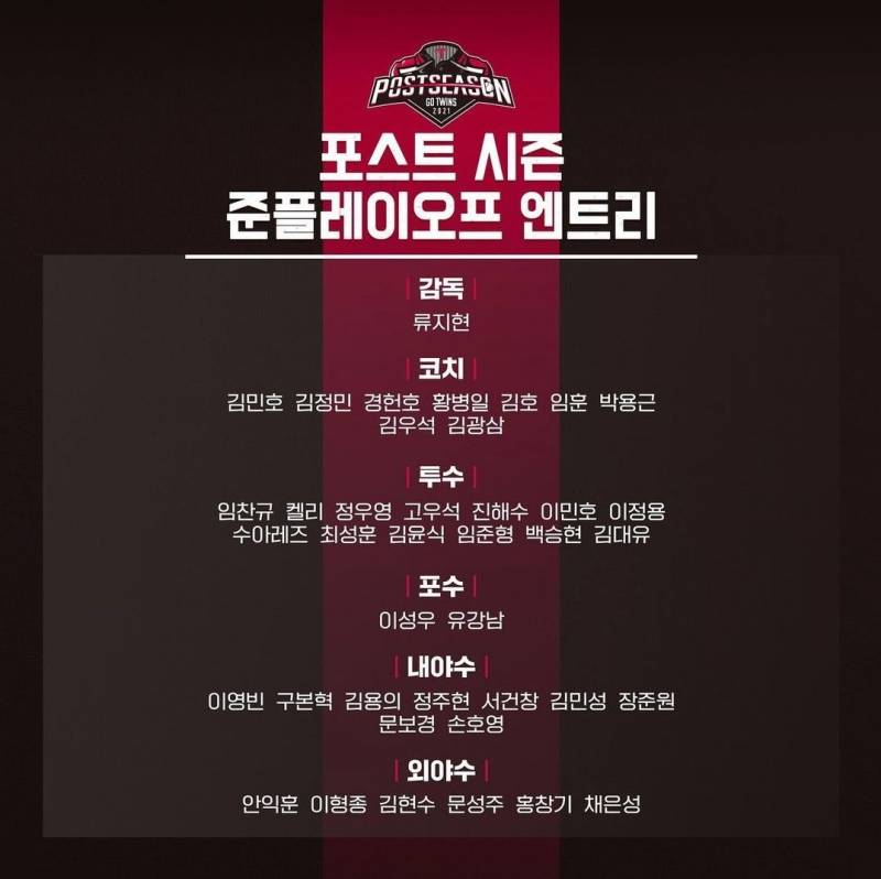 준플 엔트리뜸 | 인스티즈