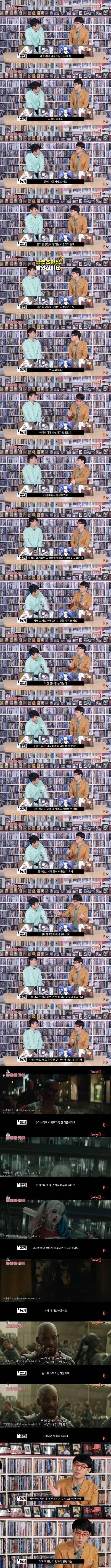 이동진 평론가가 생각하는 역대 조커들의 차이점.jpg | 인스티즈