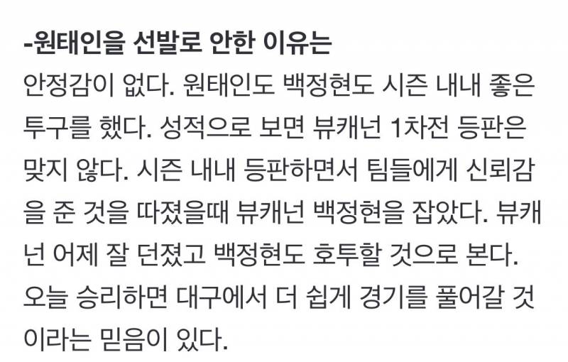 무슨 안정감이 없다니 | 인스티즈