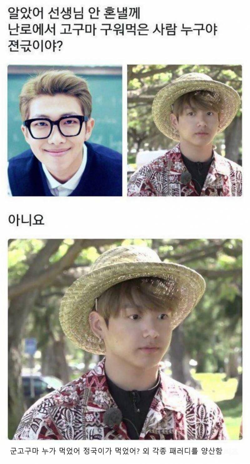 방탄소년단 단체티의 역사.jpg | 인스티즈