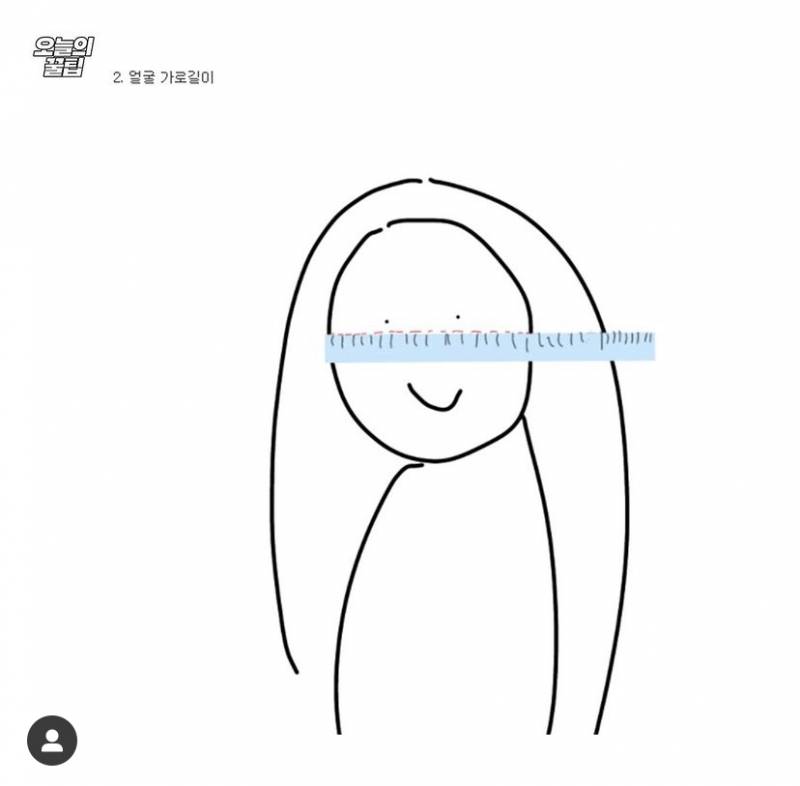 본인 얼굴 크기 궁금한 사람?? ㅋㅋ | 인스티즈
