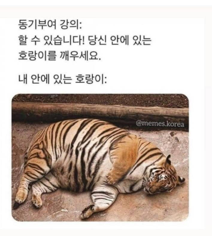 누가 내 맘 속에 들어왔어.. | 인스티즈