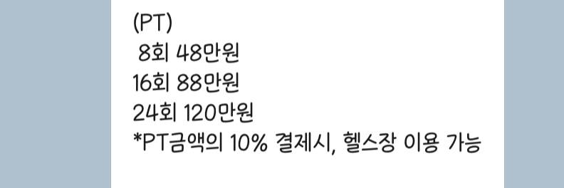 이거 분할납부 된다는 말인가?? | 인스티즈