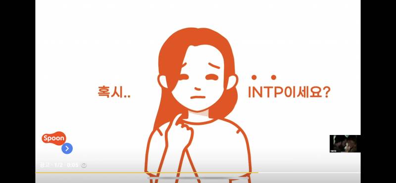 엔팁 익 이 광고 진짜 보기 싫다 | 인스티즈