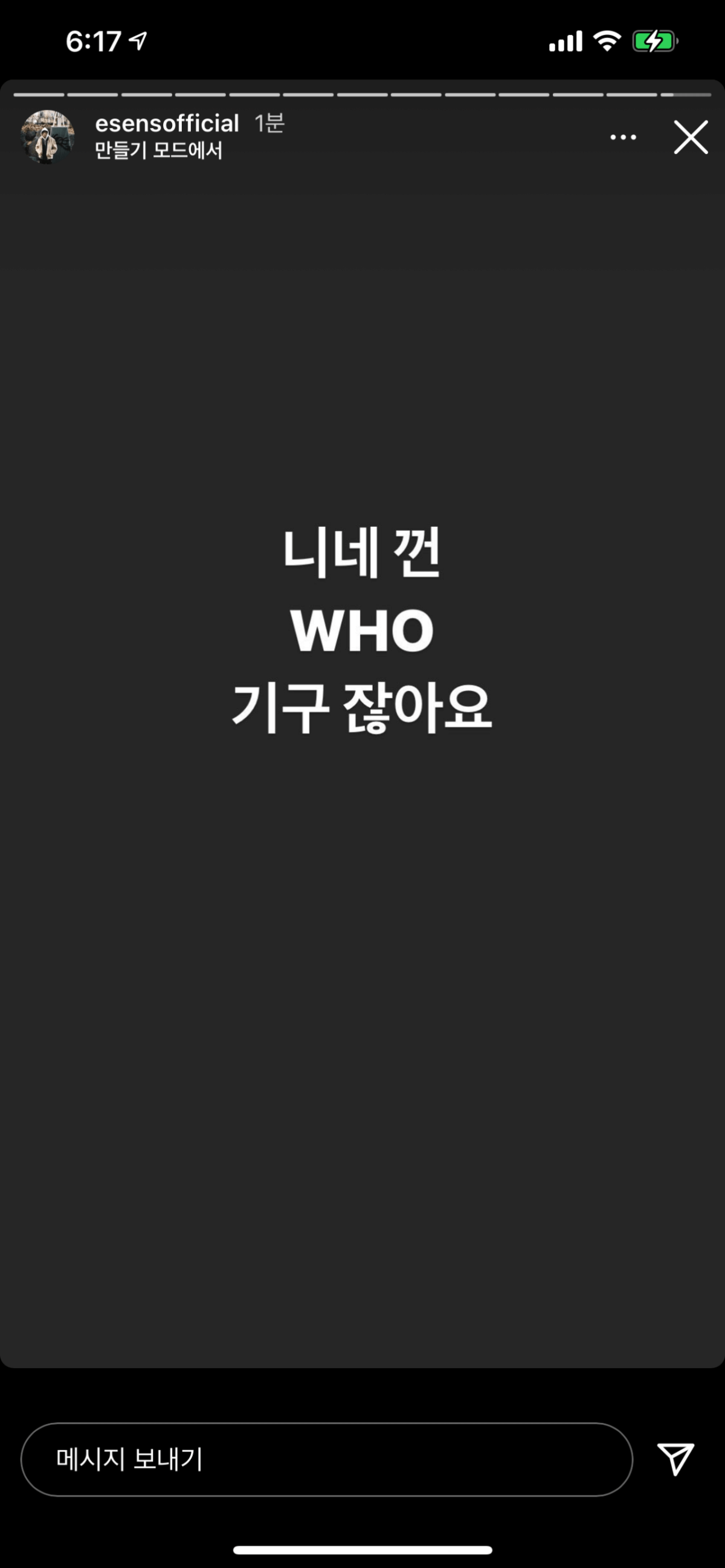 [잡담] 이센스 중국 진짜 잘팬다 | 인스티즈