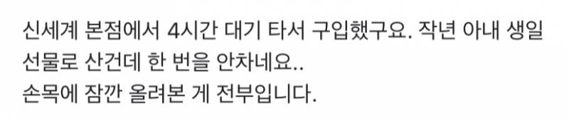 당근 마켓 물건 보는데 이런 글보면 결혼하고 싶어짐ㅋㅋ | 인스티즈