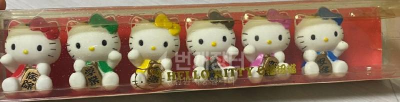 헬로키티 덕후 익들 있어? | 인스티즈