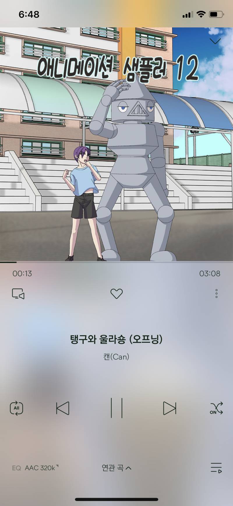 탱구와 울라숑 아는 사람 | 인스티즈