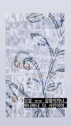 [잡담] 아 러블리즈 지애 인스타 보는데 진짜 찐으로 팬바보 같아ㅋㅋ | 인스티즈