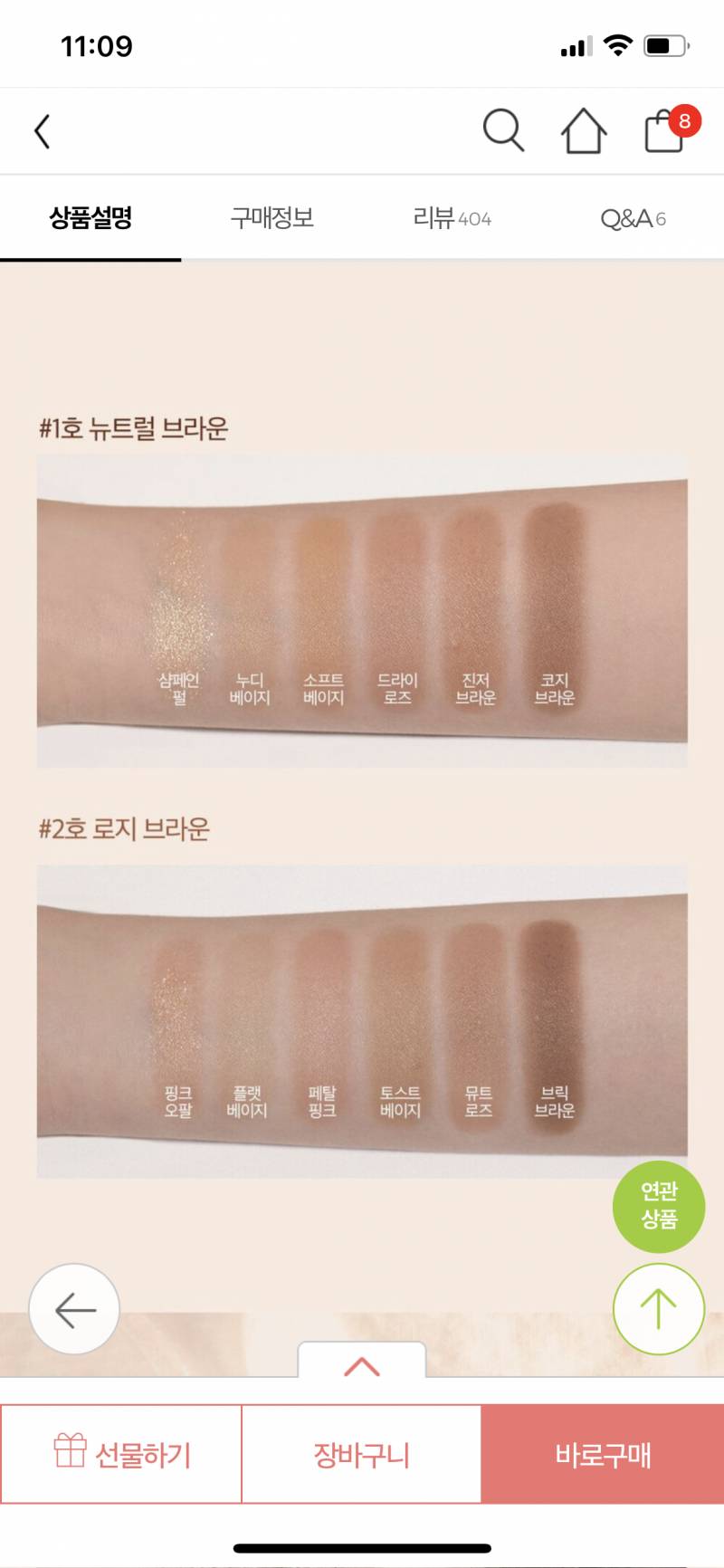 이거 여쿨이 쓸 수 있을까? | 인스티즈