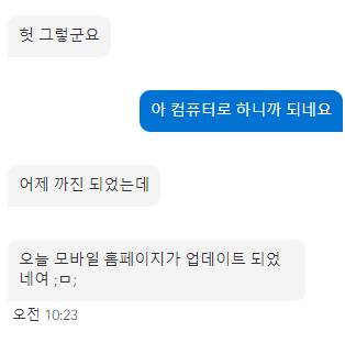 원래 상담이 이런건가? 디즈니플러스 상담받았는데 뭔가 되게 자유로운 분위기네 | 인스티즈