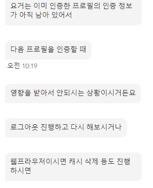원래 상담이 이런건가? 디즈니플러스 상담받았는데 뭔가 되게 자유로운 분위기네 | 인스티즈