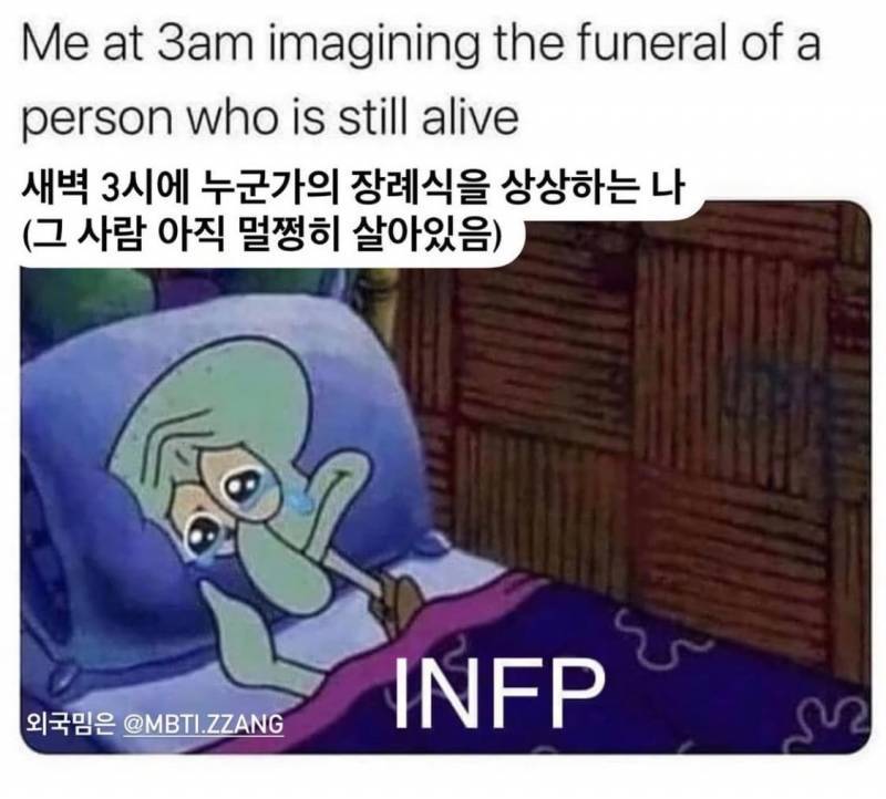 나 인프피인데 이 짤 진짜야.. | 인스티즈