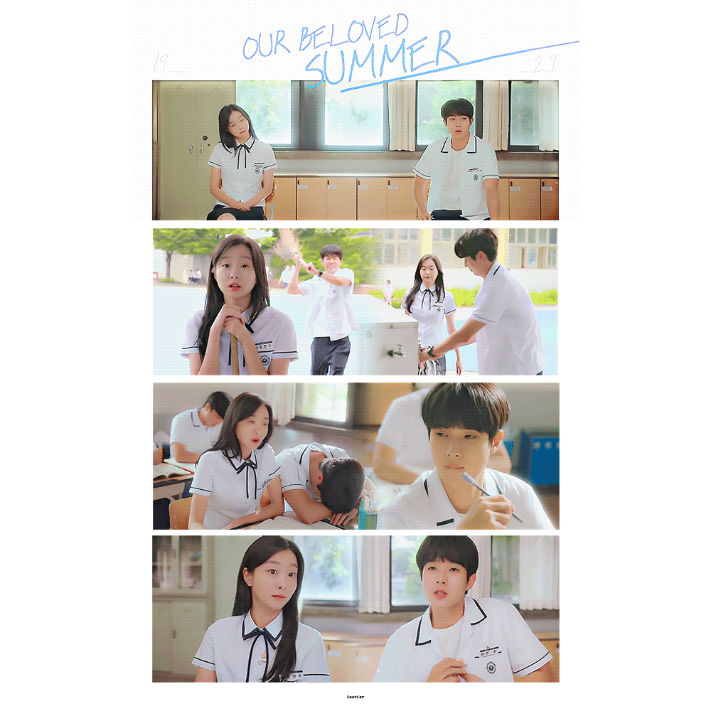 [잡담] 그해우리는) 곧 그해울 정주행할 계절이 온다 | 인스티즈